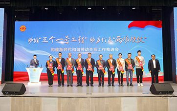 فازت قضية Juhongkai بالشدة على المستوى البلدي