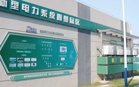 نظام الطاقة