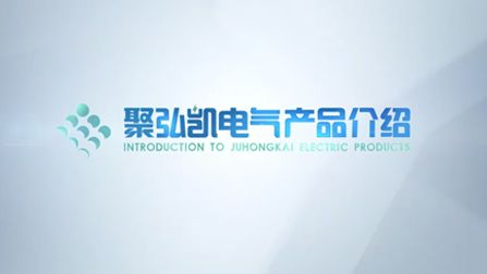 مقدمة منتج Juhongkai