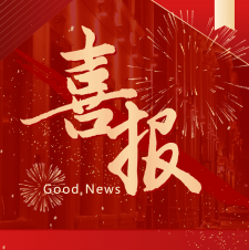 فاز Juhongkai بمشروع UHV لأول مرة